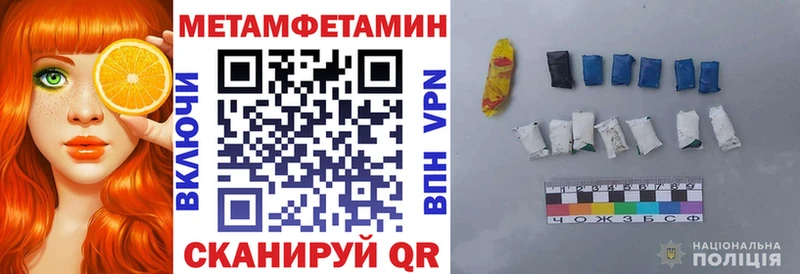 АМФ Розовый Тюмень