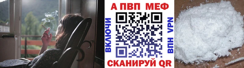 блэк спрут ссылки Тюмень APVP мука