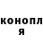 Кодеин Purple Drank Bunelu Tt