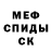 КЕТАМИН VHQ HERU SETI