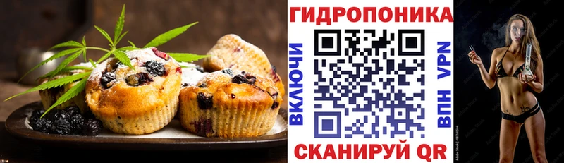 маркетплейс официальный сайт  что такое   Тюмень  Печенье с ТГК конопля 