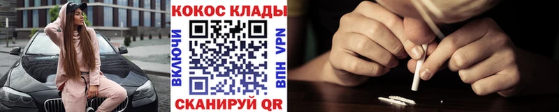 Кокаин Боливия  Тюмень 