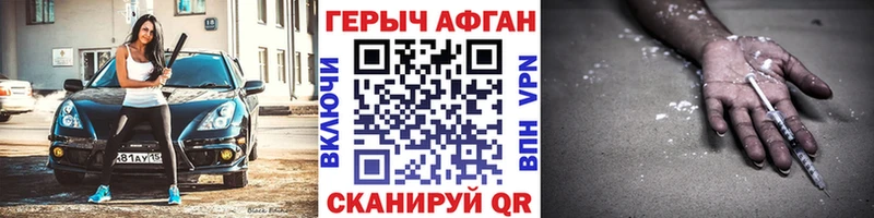Героин VHQ  Тюмень 