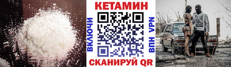 Кетамин ketamine  Тюмень 