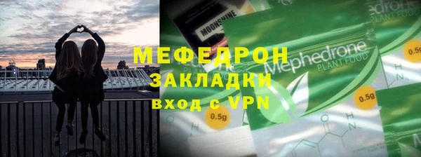 МДПВ Богородск