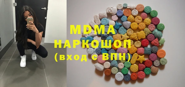 МДПВ Богородск