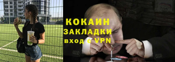 марихуана Богородицк