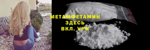 марихуана Богородицк