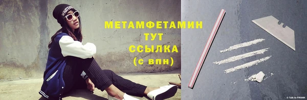 марихуана Богородицк