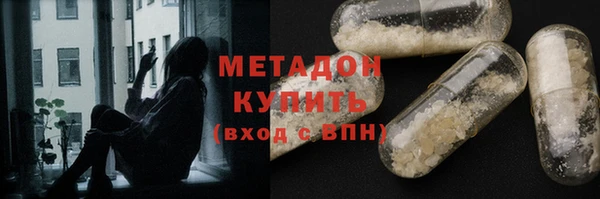 марихуана Богородицк