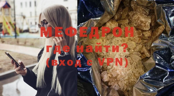 MDMA Premium VHQ Белоозёрский