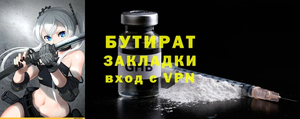 ПСИЛОЦИБИНОВЫЕ ГРИБЫ Богданович