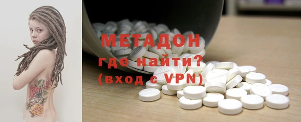 кокаин премиум Белокуриха