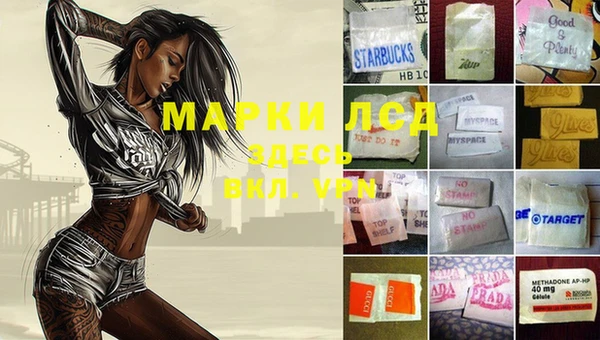 MDMA Premium VHQ Белоозёрский