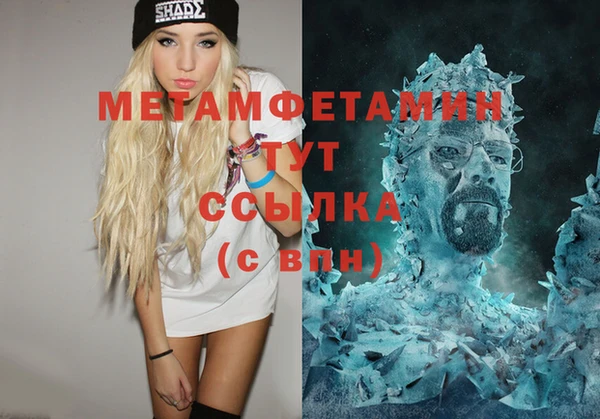 марихуана Богородицк