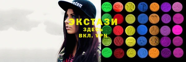 ПСИЛОЦИБИНОВЫЕ ГРИБЫ Богданович