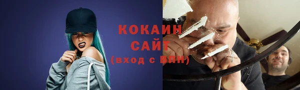 MDMA Premium VHQ Белоозёрский