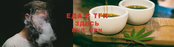 марихуана Богородицк