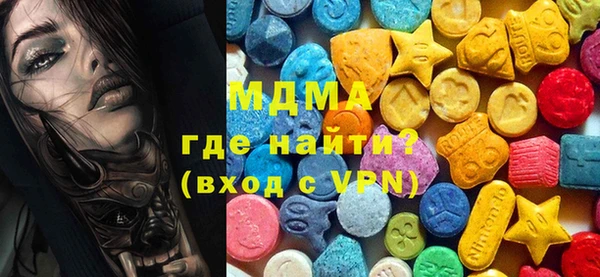 меф Беломорск