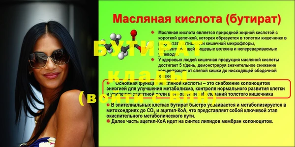 МДПВ Богородск