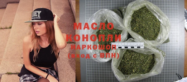 марихуана Богородицк