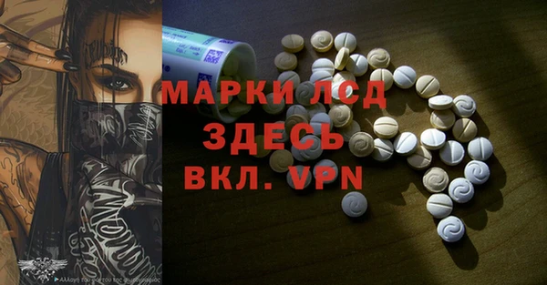 кокаин премиум Белокуриха