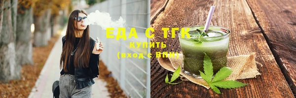 MDMA Premium VHQ Белоозёрский