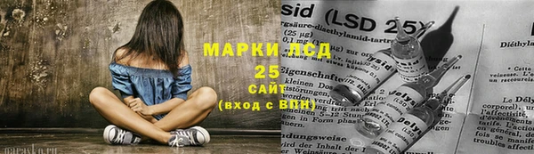 марихуана Богородицк