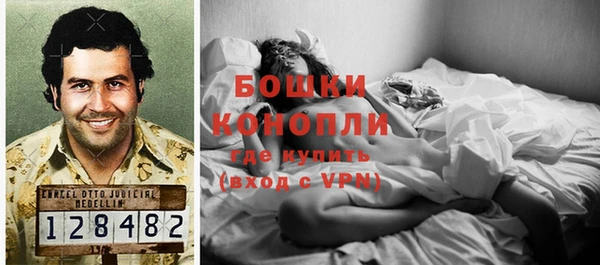 марихуана Богородицк