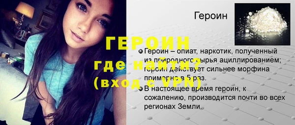меф Беломорск