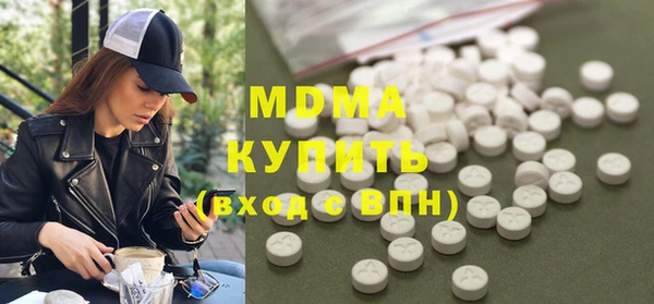 марихуана Богородицк