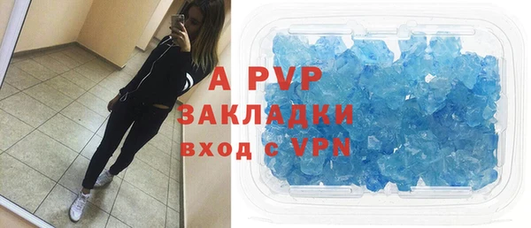 МДПВ Богородск