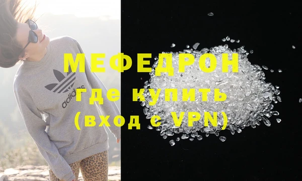 марихуана Богородицк