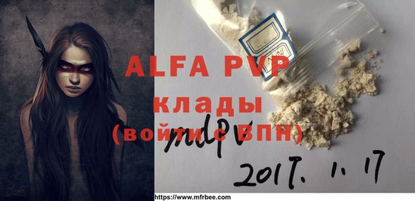 кокаин премиум Белокуриха