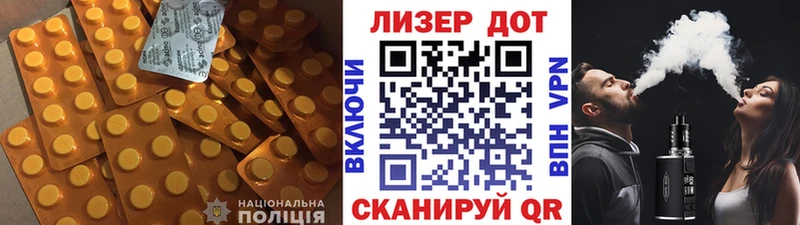 ЛСД экстази ecstasy  Тюмень 