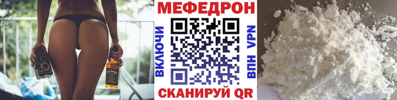 Мефедрон mephedrone  где можно купить наркотик  Тюмень 
