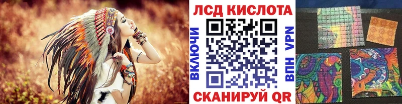 это как зайти  Тюмень  Наркотические марки 1500мкг  купить  