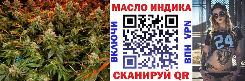ТГК вейп  Тюмень 