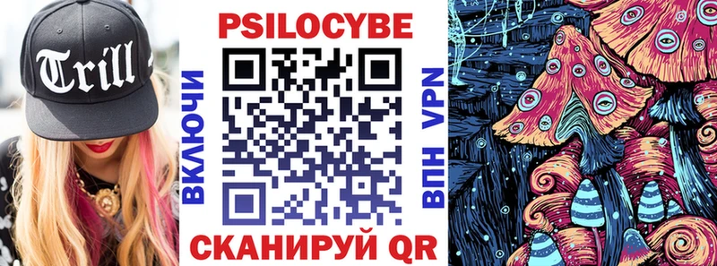 Галлюциногенные грибы Cubensis  Тюмень 