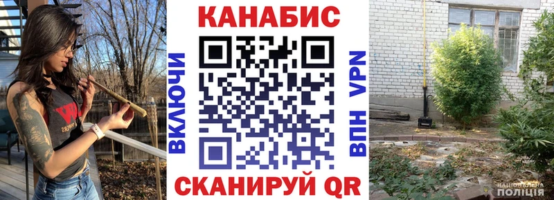 магазин    площадка Telegram  Марихуана Ganja  Тюмень 